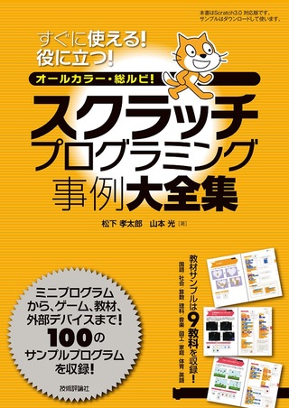 カバー画像