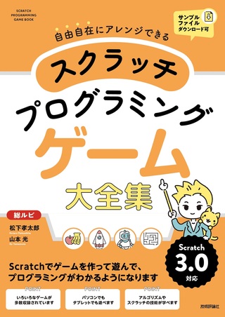 カバー画像