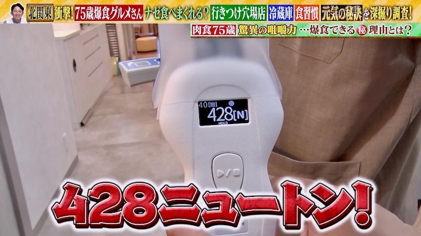 記事画像