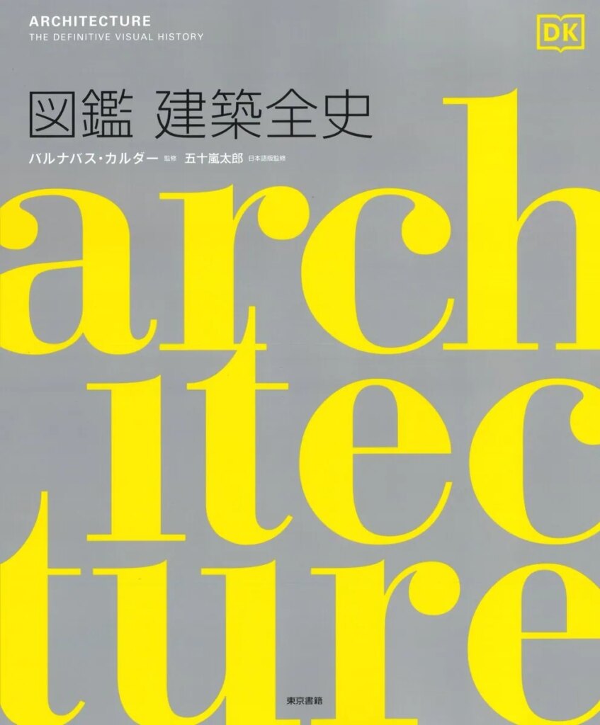 ADF webmagazine