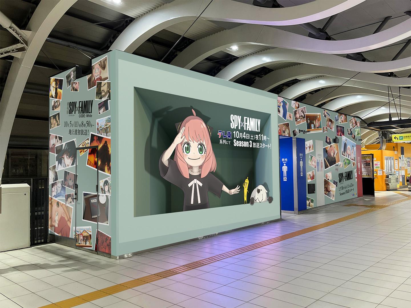 【SPY】シブハコビジョン_イメージ