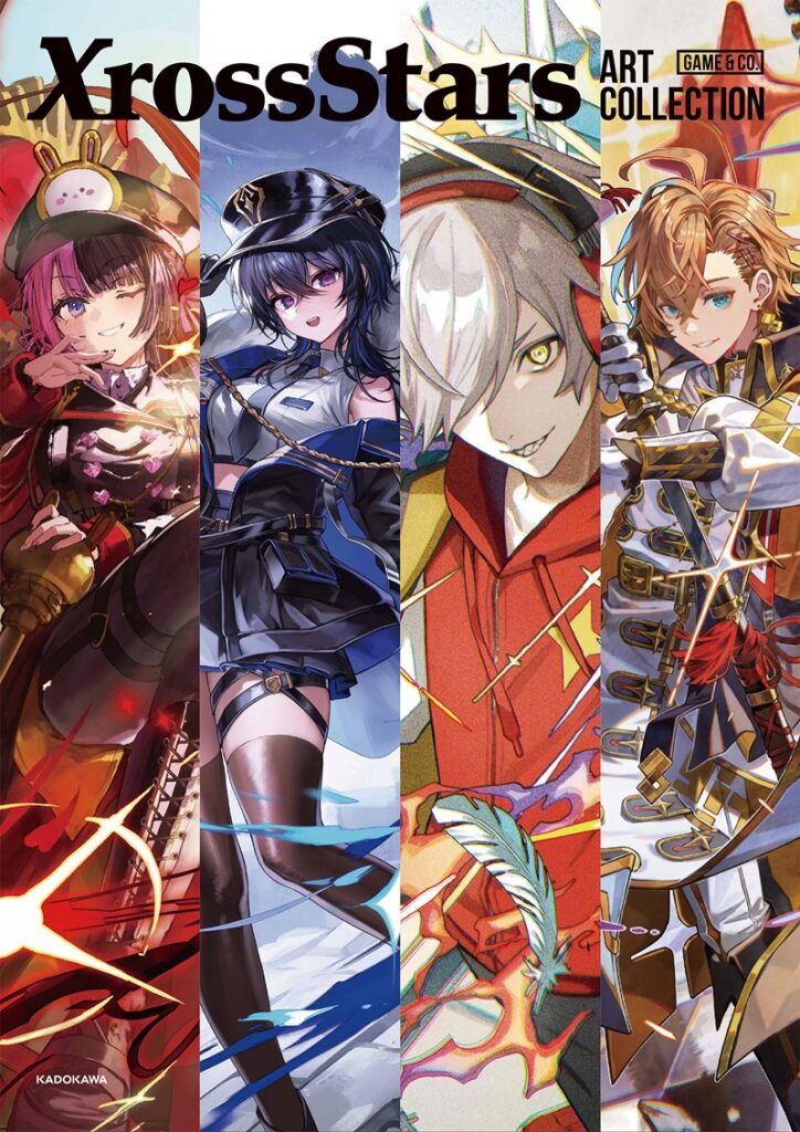 KADOKAWA、トレーディングカードゲーム「Xross Stars」のイラストにフォーカスした書籍を11月14日に刊行 | gamebiz