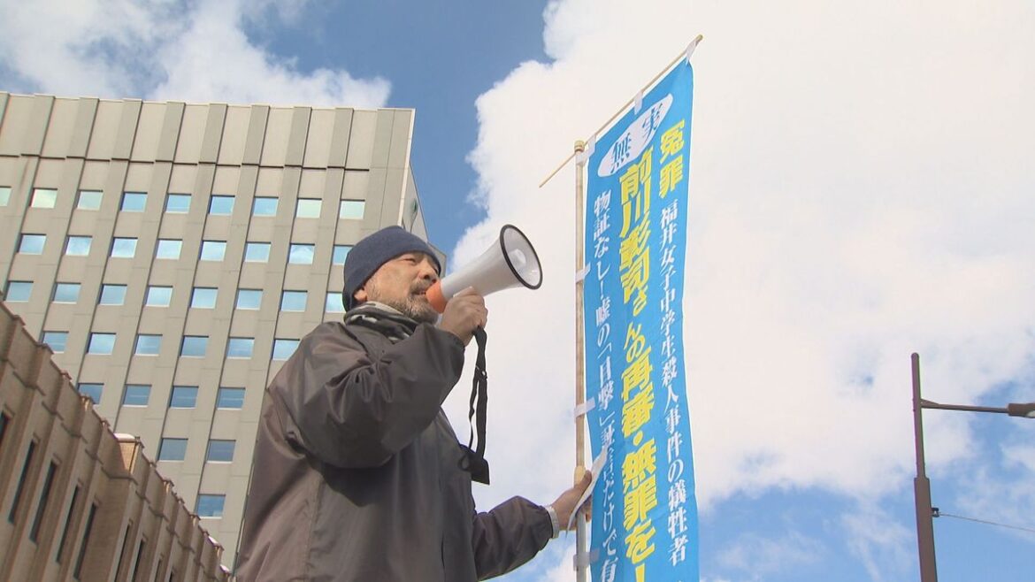 一貫して無実訴え続けた男性の心の叫びに迫る FBC制作ラジオ番組が日本民間放送連盟の番組コンクールで優秀賞受賞(2025年9月18日掲載)|FBC NEWS NNN 共有