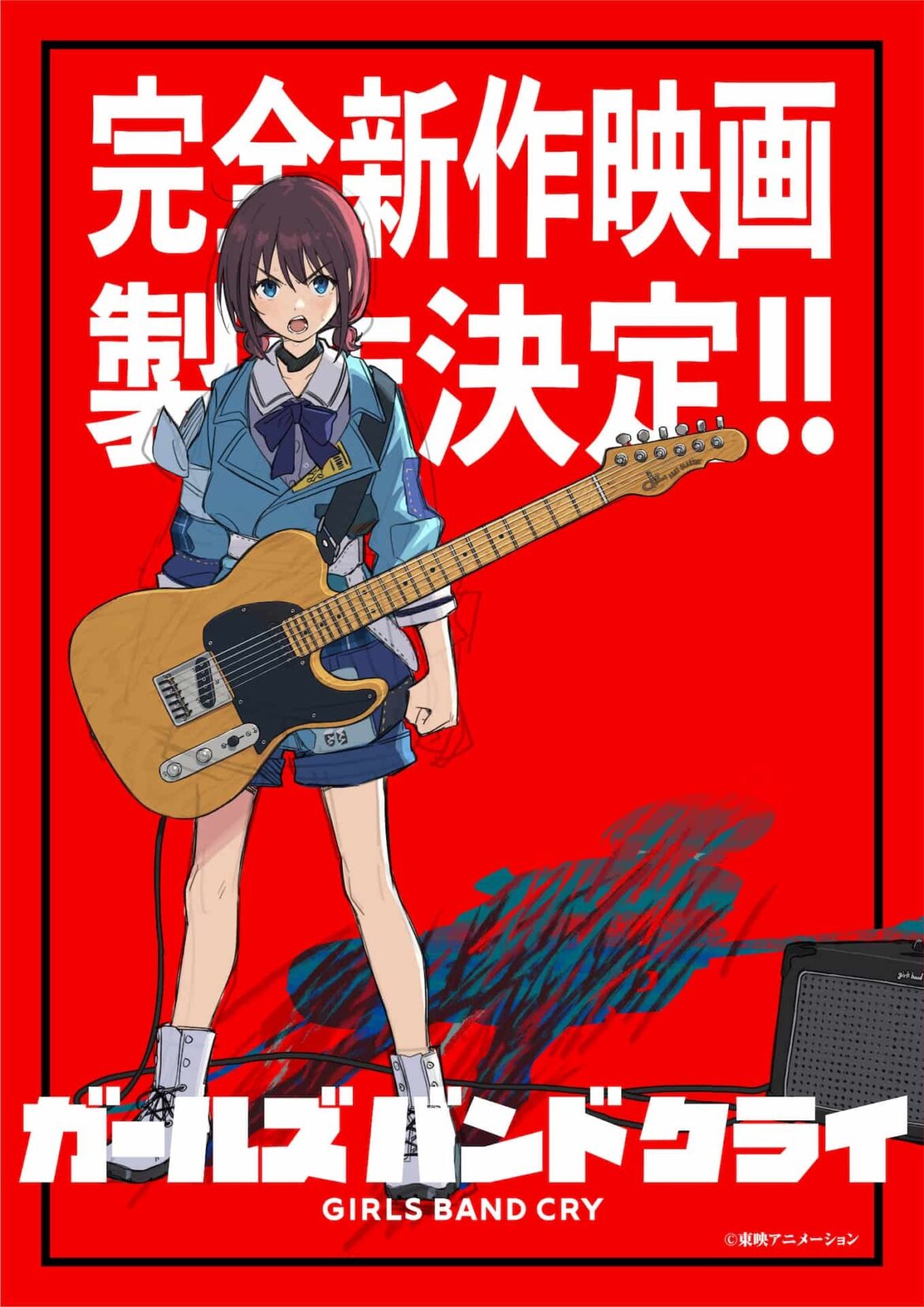 『ガールズバンドクライ』完全新作映画が制作決定　全国ツアーも発表 - KAI-YOU