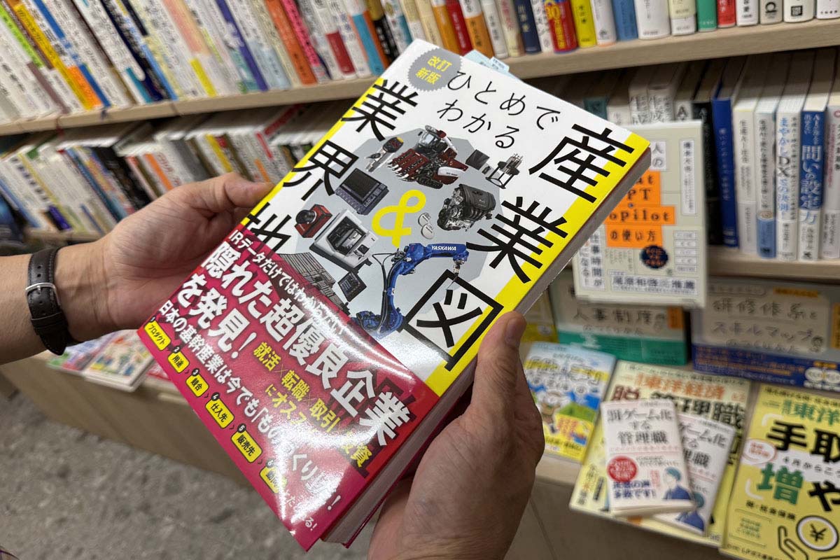 働く悩みを解決! 三宮に相談できる本屋さん『Work-Books』開店 [画像]