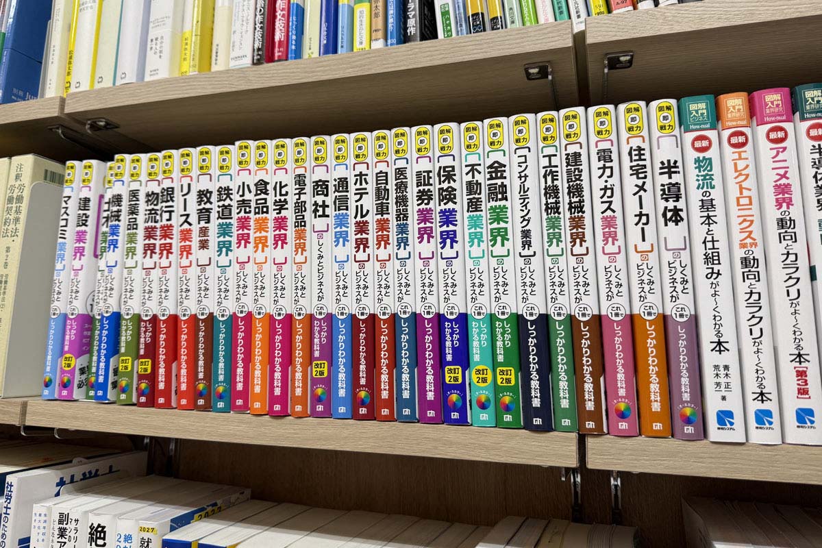 働く悩みを解決! 三宮に相談できる本屋さん『Work-Books』開店 [画像]
