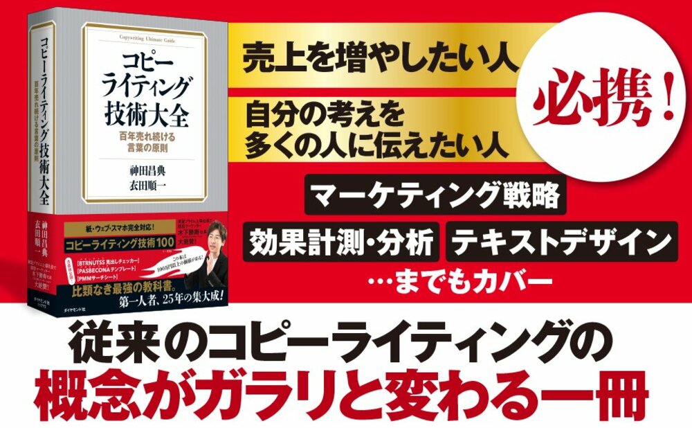 【一発アウト】一生売れない人に共通する特徴・ワースト1