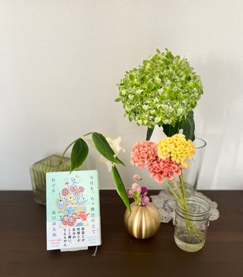 私のクリエイティビティがおどる？『今日も、ちゃ舞台の上でおどる』を読んで。_img3