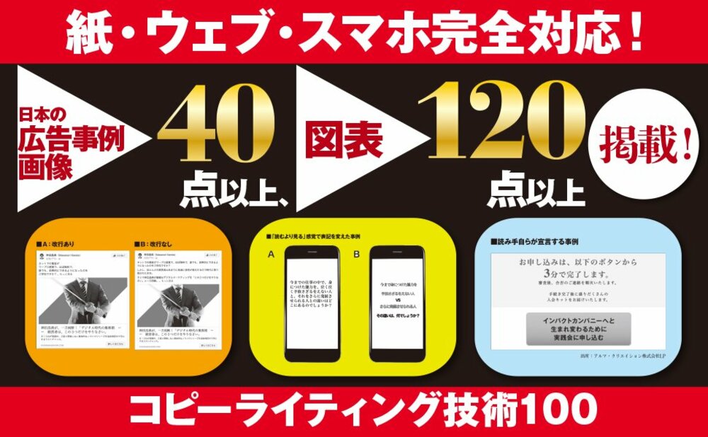 【一発アウト】一生売れない人に共通する特徴・ワースト1