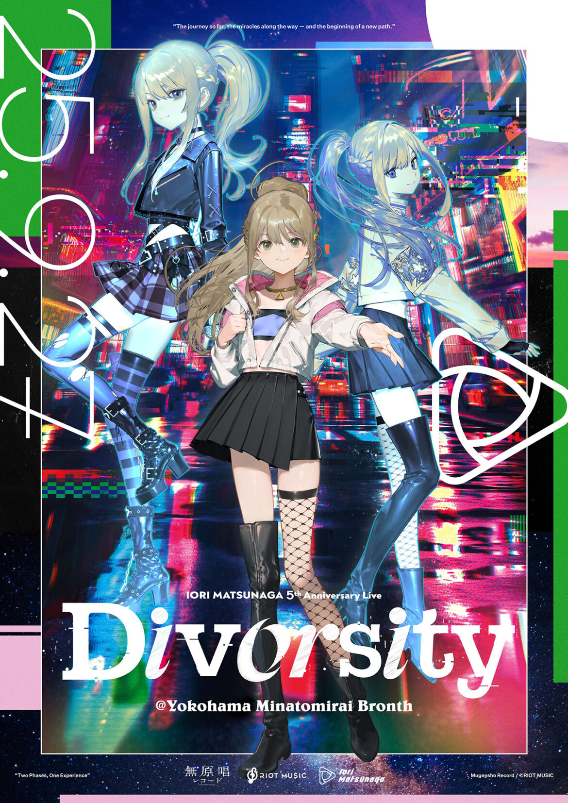 RIOT MUSIC・松永依織、フルアルバム「Parallel Vision」発売&9/27ワンマンライブ開催インタビュー 音楽や歌はわたしのすべて | PANORA