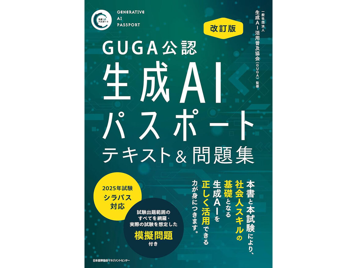 Amazon「Kindle本 新学期応援セール」、資格本などが多数対象に – INTERNET Watch Amazon「Kindle本 新学期応援セール」、資格本などが多数対象に - INTERNET Watch