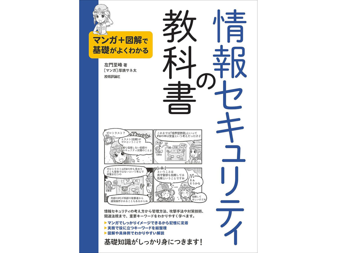 Amazonで「Kindle本ポイントキャンペーン」開催。最大50％ポイント還元！ - INTERNET Watch