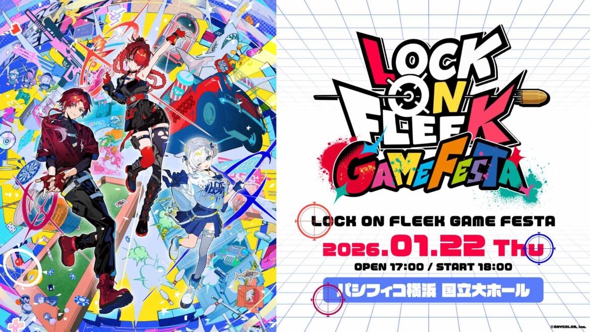 にじさんじ発エンタメ番組「LOCK ON FLEEK」初のリアルイベント開催決定 - KAI-YOU