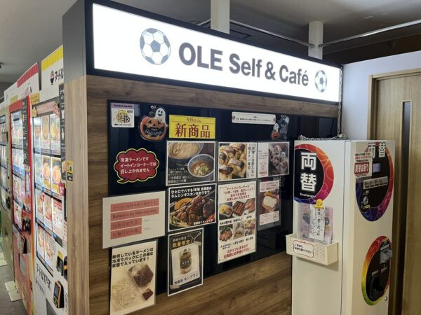 【藤枝市】9月の新商品！あの人気TV番組でも取り上げられただんごが「OLE Self & Café 」で購入できる！