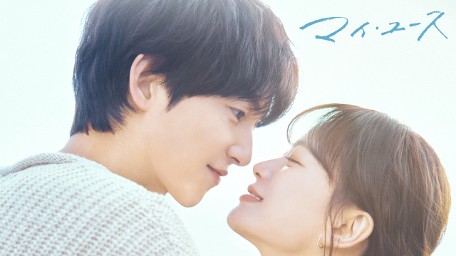 韓国ドラマ『マイ・ユース(My Youth)』、第1話無料配信決定 ソン・ジュンギ&チョン・ウヒW 主演のロマンス復帰作