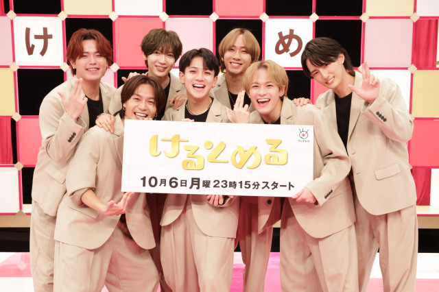 Travis Japan、初のフジテレビレギュラー番組が決定 サッカーの魅力探る大役に松田元太も気合十分「いっぱい“シュート”を」