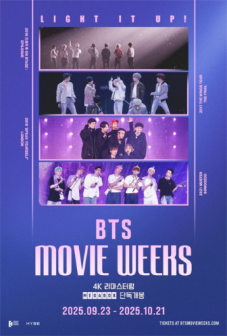 「BTS MOVIE WEEKS」、「ARMY BONB」上映会を開催…本日（18日）前売りオープン