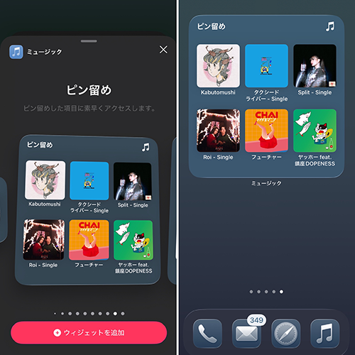 「iOS 26」搭載のiPhoneホーム画面