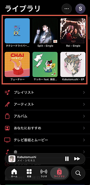 「iOS 26」搭載のiPhone「ミュージック」アプリ操作画面