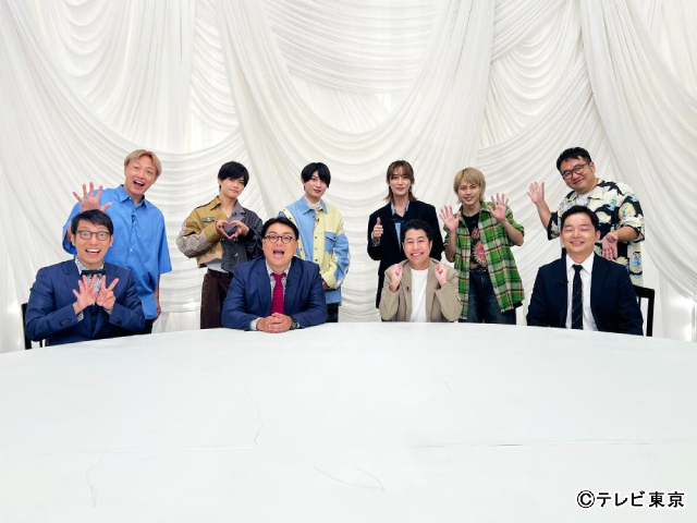 「即今日話」芸人以外が初参戦! B&ZAI・橋本涼、矢花黎らが過酷トーク企画に挑む – TVガイドWeb 「即今日話」芸人以外が初参戦! B&ZAI・橋本涼、矢花黎らが過酷トーク企画に挑む