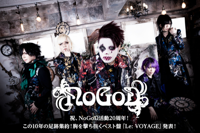 NoGoD | 激ロック インタビュー NoGoD | 激ロック インタビュー
