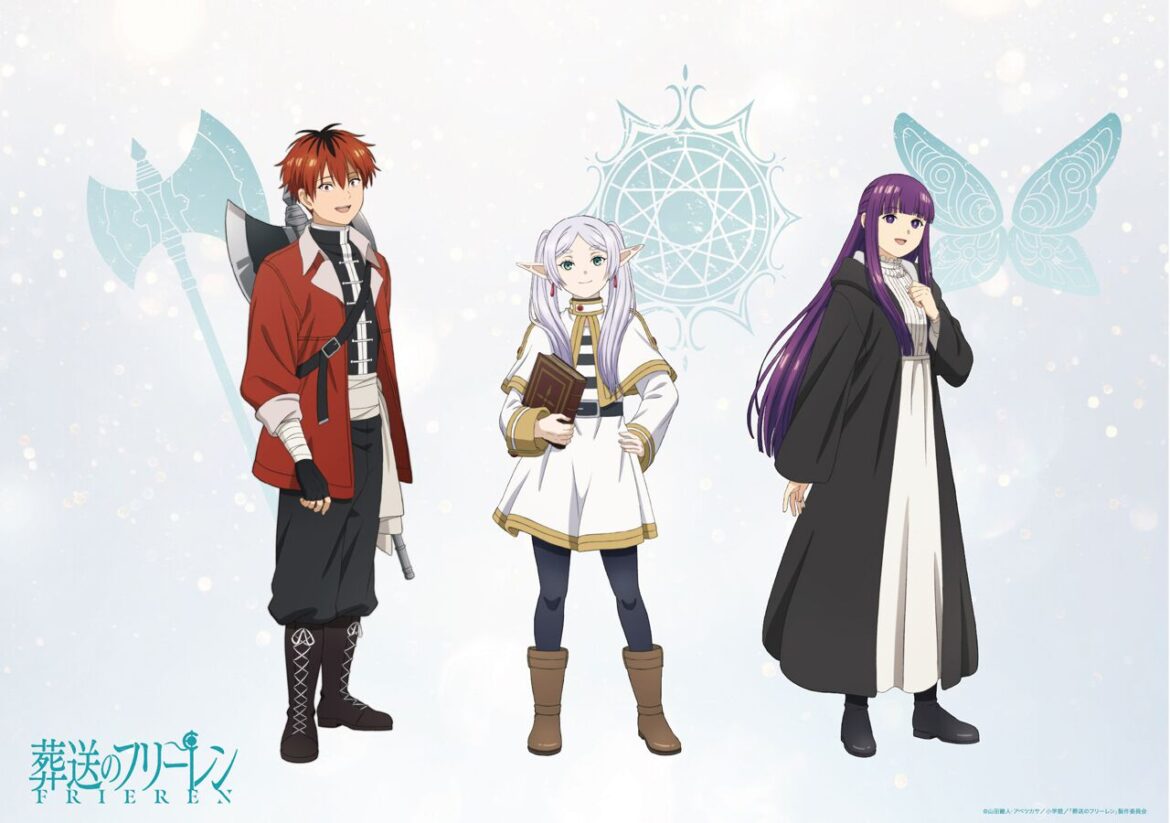 『葬送のフリーレン』アニメ2期放送に向けメインキャラクターの新ビジュアルがお披露目 - 電撃オンライン