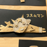 たかはしすすむ