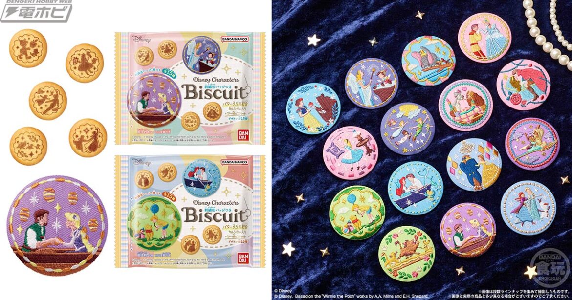 ディズニーキャラクターたちの名場面を温かみのある刺繍でデザイン！食玩「Disney Characters 刺繍缶バッジビスケット」が再販！ | 電撃ホビーウェブ