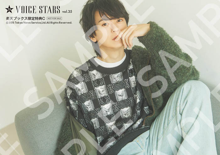神谷浩史＆木村良平が表紙の「TVガイドVOICE STARS vol.35」本日発売！にじさんじ・加賀美ハヤトが裏表紙に！