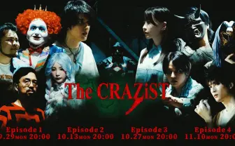 スタンミらストリーマーによるデスゲーム描くドラマ『The CRAZiST』Huluで配信