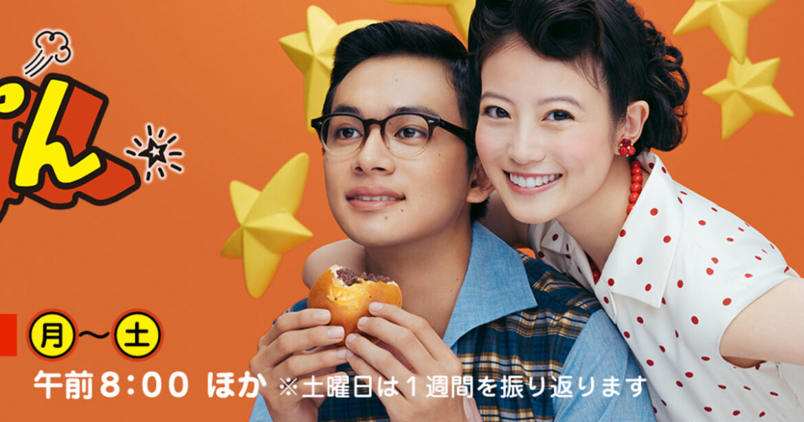 朝ドラ『あんぱん』における違和感はNHKの“無茶ぶり”が原因か…今田美桜演じる「のぶ」の過剰な主人公アピールの深層 - 現代ビジネス