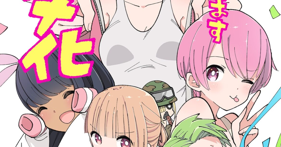 カツヲ「#ゾンビさがしてます」2026年にTVアニメ化!父を捜すゾンビ×青春コメディ – ナタリー カツヲ「#ゾンビさがしてます」2026年にTVアニメ化!父を捜すゾンビ×青春コメディ - ナタリー