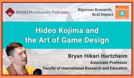 早稲田大学、英語Podcast番組「Rigorous Research, Real Impact」エピソード2配信 | ICT教育ニュース 早稲田大学、英語Podcast番組「Rigorous Research, Real Impact」エピソード2配信 | ICT教育ニュース