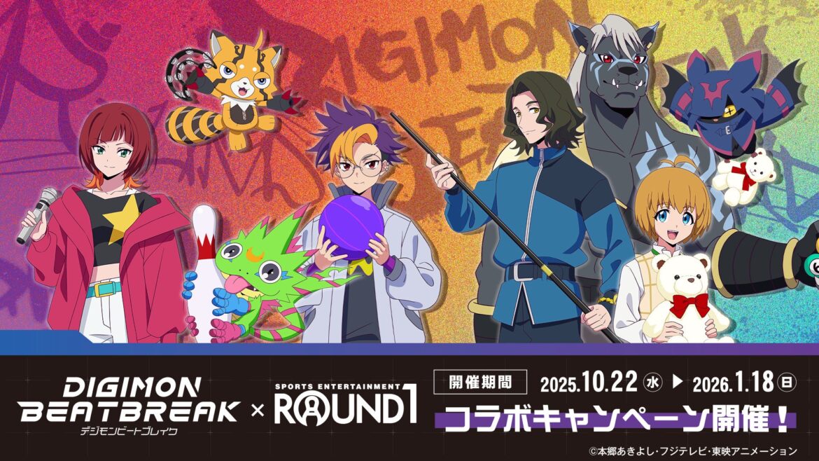 TVアニメ『DIGIMON BEATBREAK』× ROUND1 のコラボキャンペーン！10/22(水)から新規描き下ろしイラストを使用したグッズが多数登場！ | 株式会社GK Marketingのプレスリリース