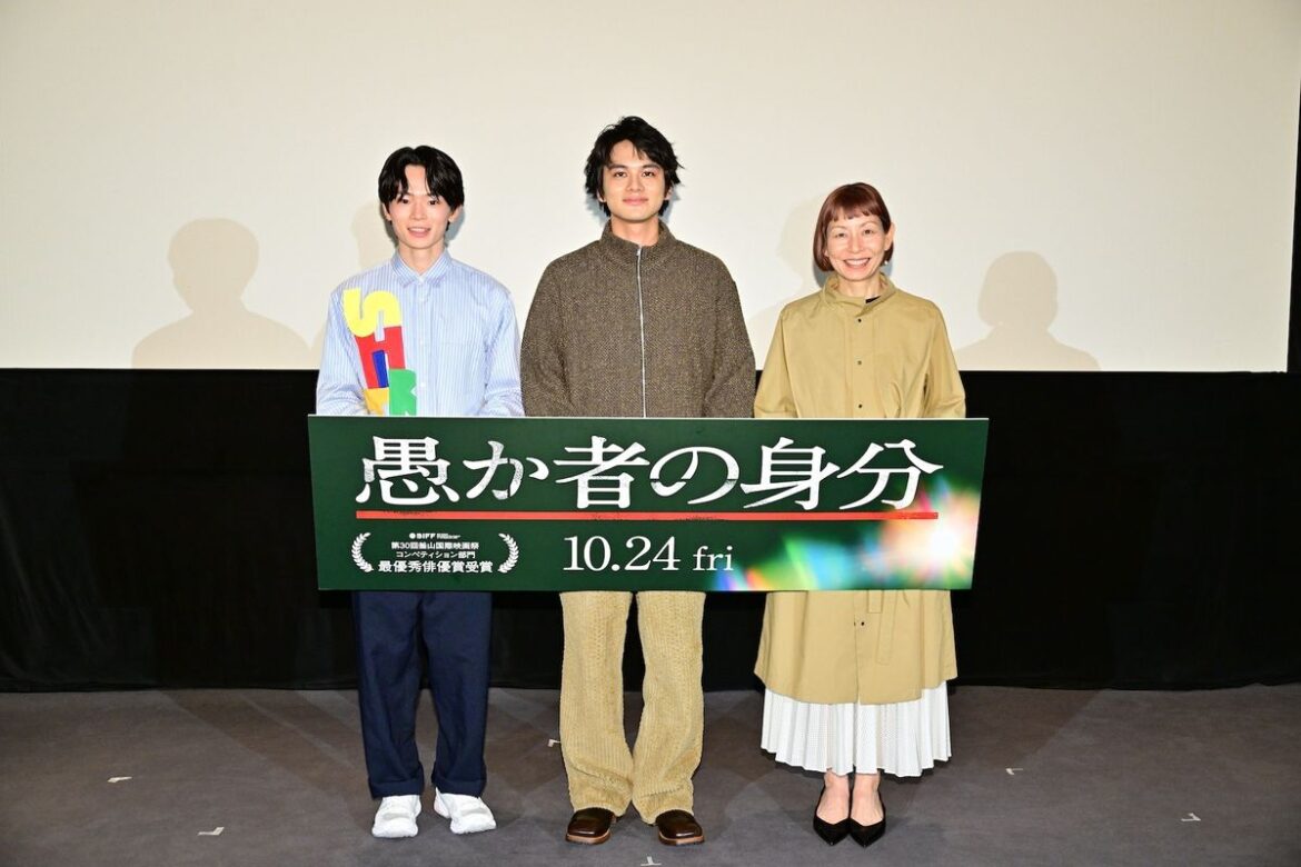北村匠海、撮影で訪れた歌舞伎町の異様な光景は「カオス」。『愚か者の身分』イベントでZ世代からの質問に回答！｜最新の映画ニュースならMOVIE WALKER PRESS