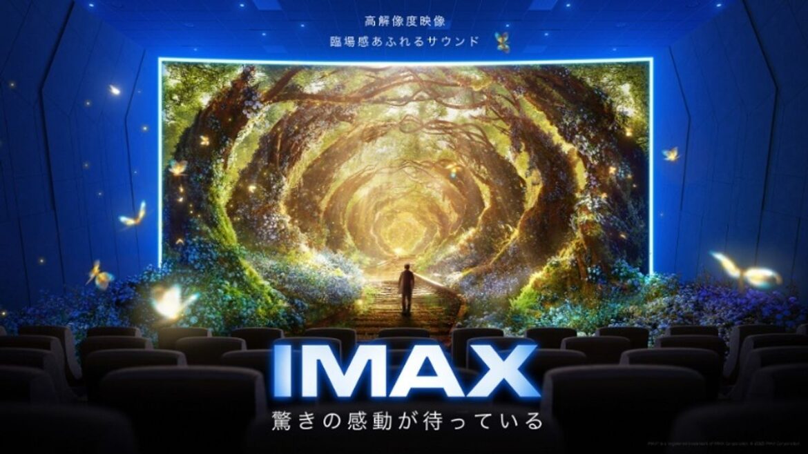 「TOHOシネマズ ファボーレ富山」IMAXシアター導入日は11月28日に決定!IMAXオープンは富山初|最新の映画ニュースならMOVIE WALKER PRESS 「TOHOシネマズ ファボーレ富山」IMAXシアター導入日は11月28日に決定!IMAXオープンは富山初|最新の映画ニュースならMOVIE WALKER PRESS