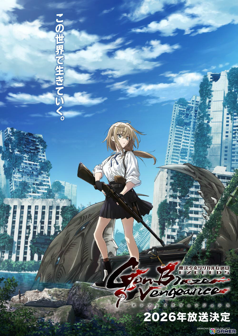 TVアニメ「魔法少女リリカルなのは EXCEEDS Gun Blaze Vengeance」の放送時期が2026年に決定！の画像