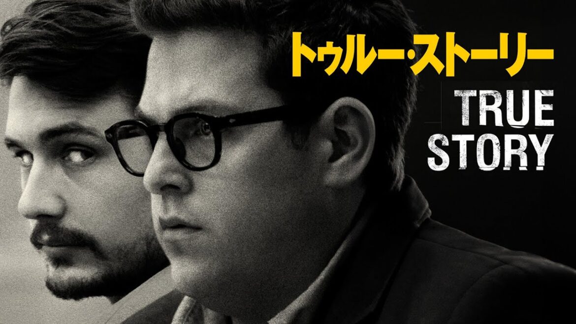 トゥルー・ストーリー | True Story（フルHD映画, 実話サスペンス, 連続殺人, 日本語字幕, 無料視聴）