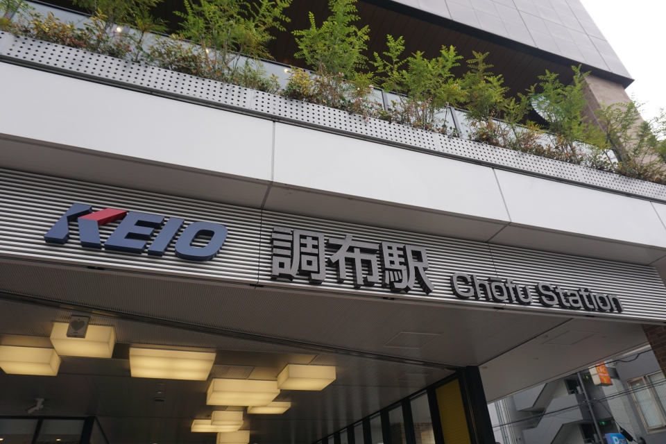 ニュース画像 3枚目：2020年11月29日乗車