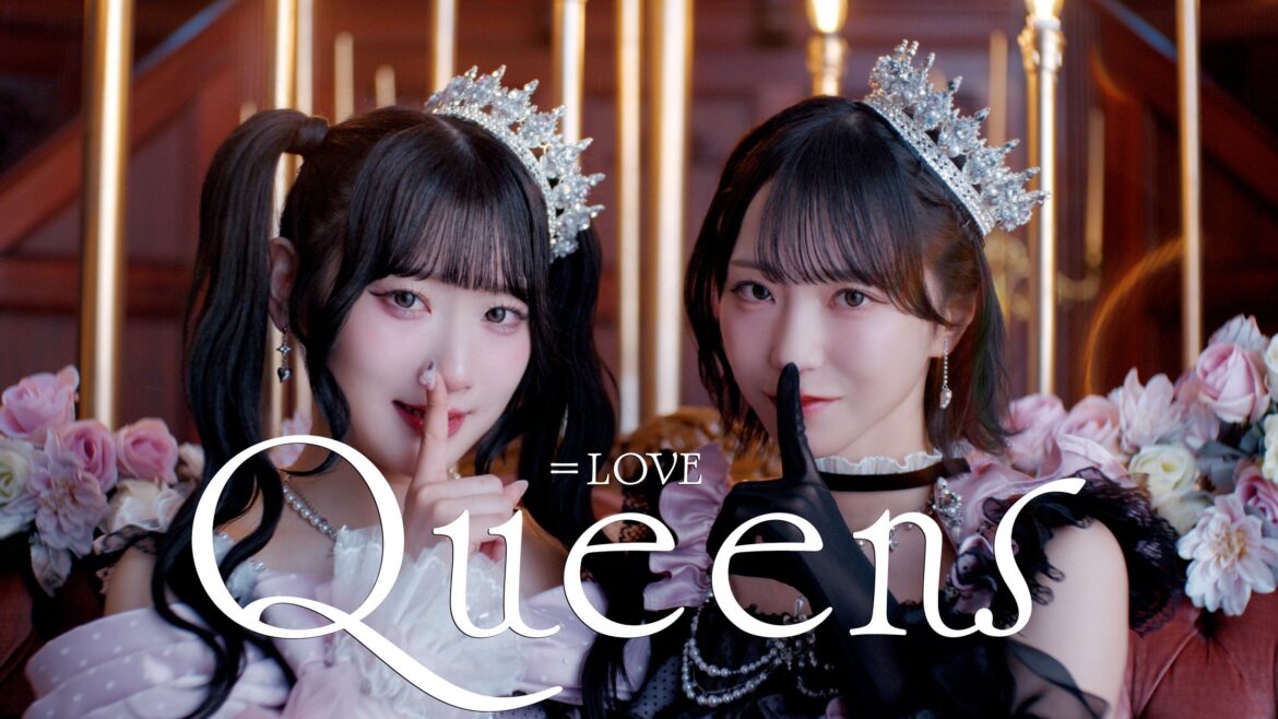 ＝LOVE　齋藤樹愛羅、野口衣織によるユニット曲 『Queens』 Music Video公開！ | 株式会社ソニー・ミュージックレーベルズのプレスリリース