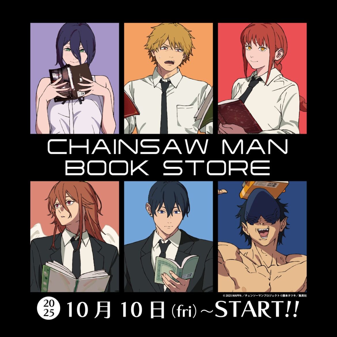劇場版『チェンソーマン レゼ篇』公開記念！書店限定グッズフェアを10月10日(金)より対象書店にてスタート！ | 株式会社マリモクラフトのプレスリリース