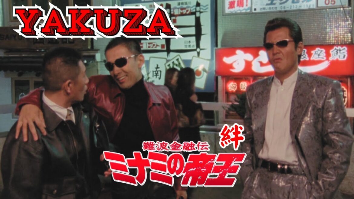 「ヤクザ映画」日本のヤクザ 🎬 難波金融伝　ミナミの帝王　絆 🎬 ヤクザ映画最新 🎬  FULL HD 2025