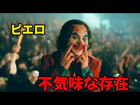 社会から嫌われた男が、やがて世界中を震え上がらせる犯罪者へと変貌する !【映画紹介】 社会から嫌われた男が、やがて世界中を震え上がらせる犯罪者へと変貌する !【映画紹介】