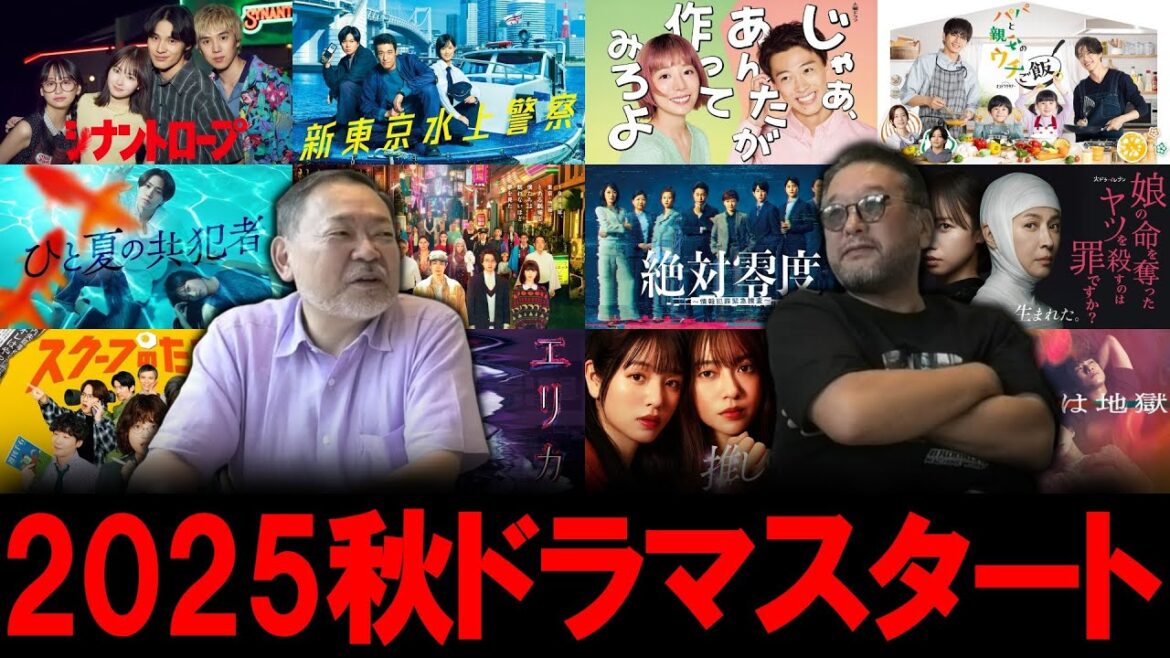 【今週のテレビドラマ】本格的に秋ドラマがスタート!気になる作品は? 【今週のテレビドラマ】本格的に秋ドラマがスタート!気になる作品は?