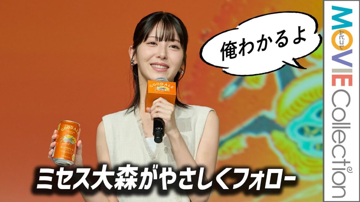 浜辺美波の独特の表現をミセス大森元貴がやさしくフォロー「俺わかるよ」／キリングッドエール発表会