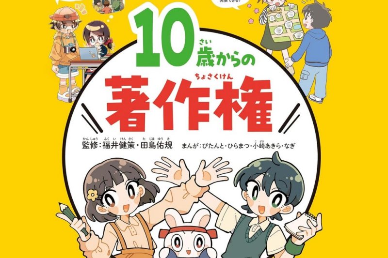 Amazon、Kindle本ストアで「高価格帯タイトルセール」を開催。最大50%OFF【】 – こどもとIT Amazon、Kindle本ストアで「高価格帯タイトルセール」を開催。最大50%OFF【】 - こどもとIT