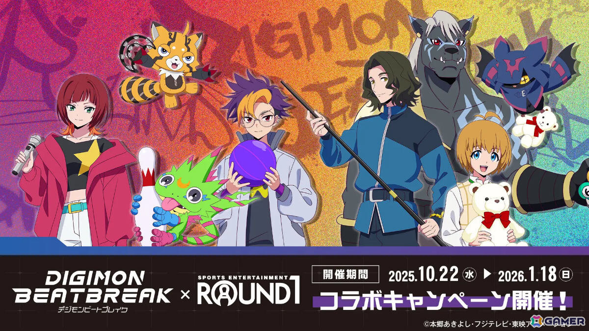 TVアニメ「DIGIMON BEATBREAK」×ラウンドワンの詳細が発表！ノベルティ付きコラボメニューやコラボパックが登場の画像