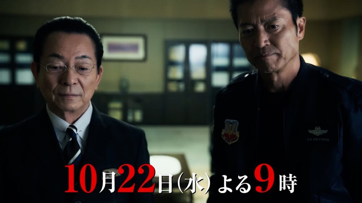 『相棒 season24』2025年10月22日（水）よる9時～拡大スペシャル／第2話予告動画