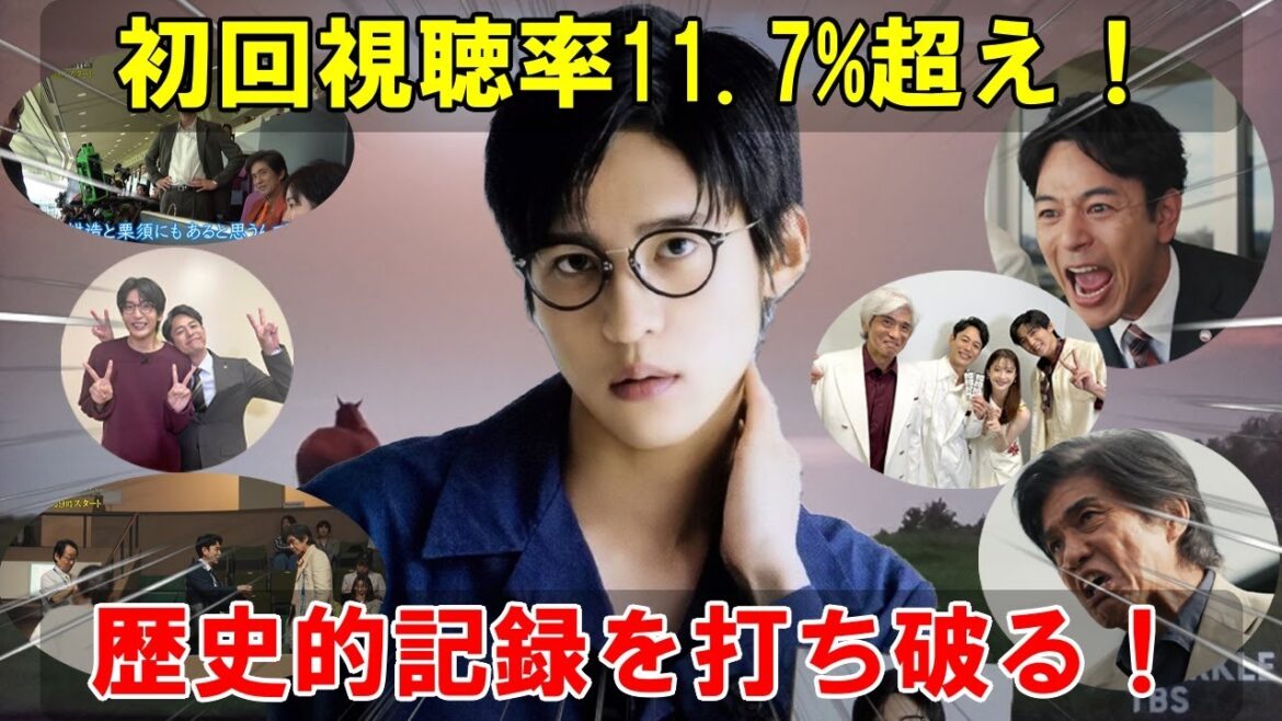 TBSのドラマ『ザ・ロイヤルファミリー』が初回視聴率11.7%超えで歴史的記録を打ち立て世界を震撼させた衝撃の真相と、目黒蓮の声が日本を魅了したナレーションの驚くべき影響力 TBSのドラマ『ザ・ロイヤルファミリー』が初回視聴率11.7%超えで歴史的記録を打ち立て世界を震撼させた衝撃の真相と、目黒蓮の声が日本を魅了したナレーションの驚くべき影響力