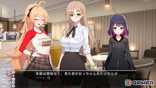 2つの恋愛ADVが1本に！「Love Delivery & LOVE IN LOGIN」がSwitchで2025年11月20日に発売の画像